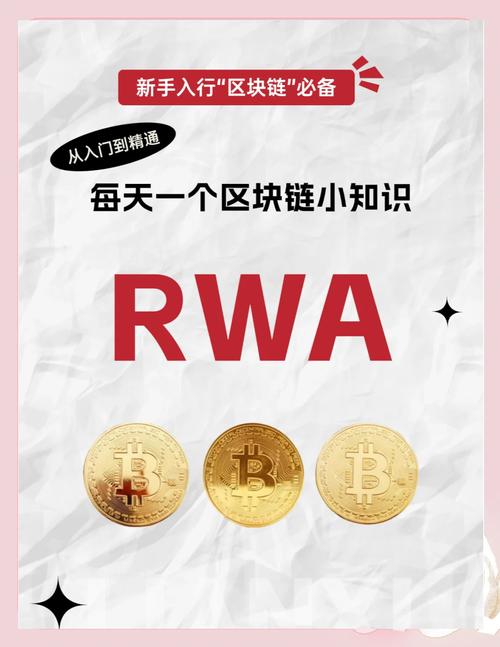 区块链技术将如何重塑传统货币政策的传导机制与监管框架？