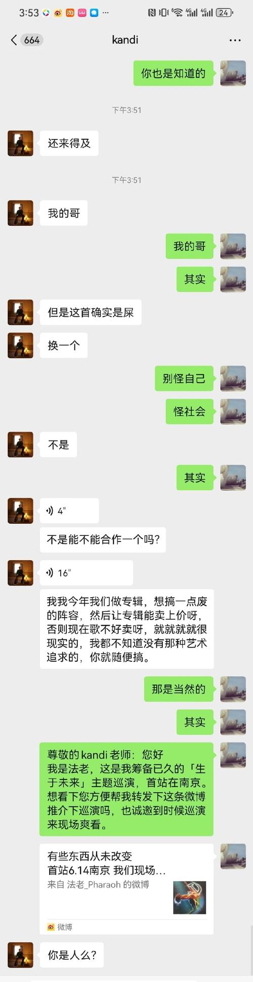 微信群实时对话bug为何频发？消息延迟、重复发送问题如何根治？
