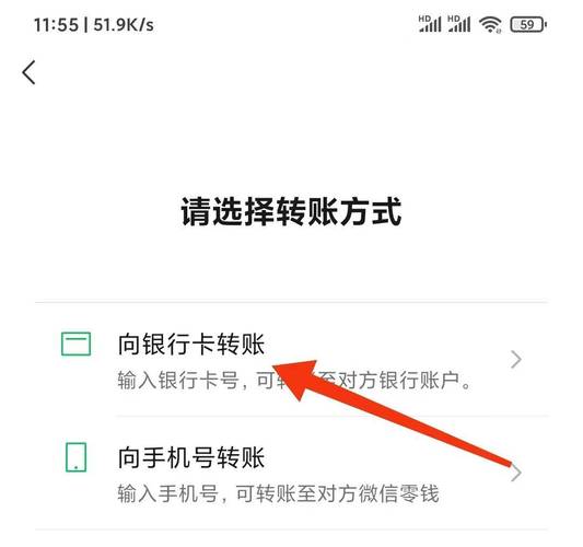 银行转账如何实现实时到账?背后的技术原理与操作条件有哪些?