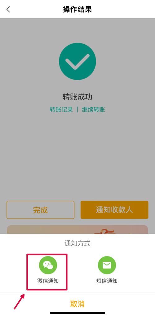 银行转账如何实现实时到账?背后的技术原理与操作条件有哪些?