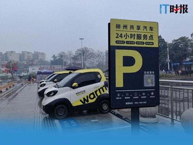 区块链如何重构汽车共享的信任机制与运营效率？