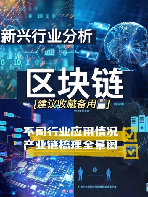 adex广告区块链如何重构广告业信任机制与价值分配?