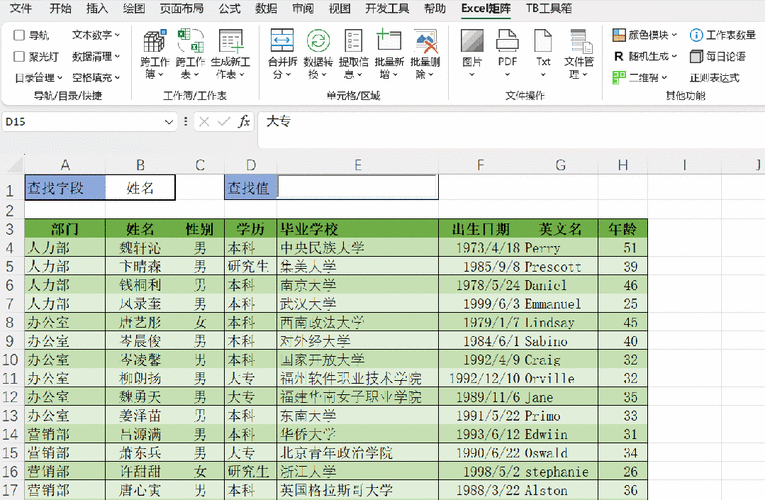 如何实现Excel数据实时上传至网站并保持同步更新？