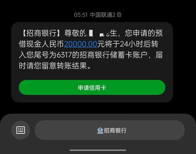 哪些银行转账能实时到账?不同银行实时到账规则和限制有哪些?