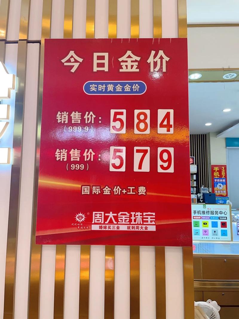 实时牌价优惠80bp,具体是哪些产品或客户能享受?