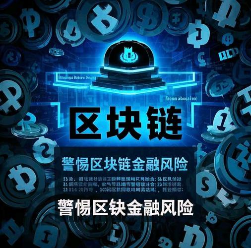 区块链空投宣传可信吗?如何辨别真伪避免踩坑?