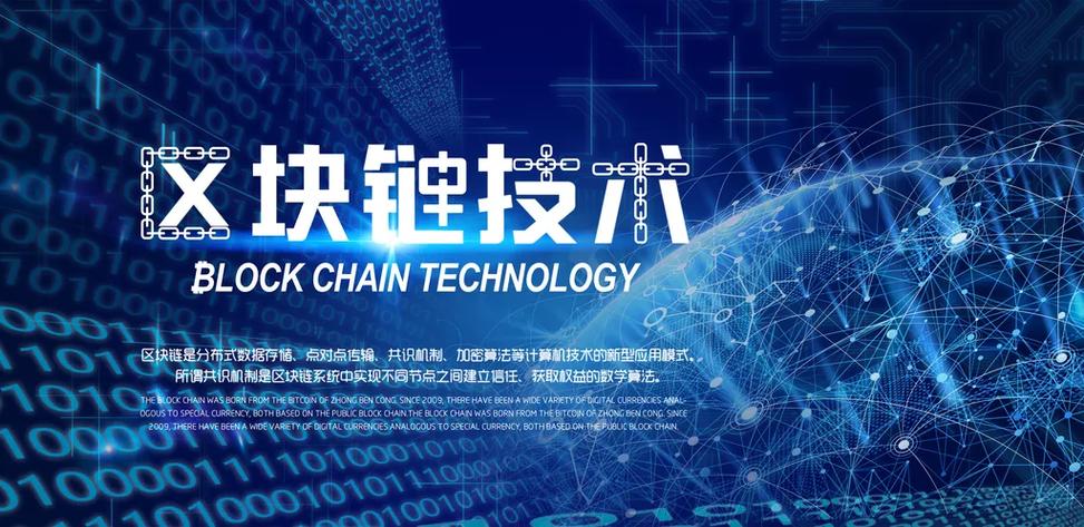 区块链空投宣传可信吗?如何辨别真伪避免踩坑?