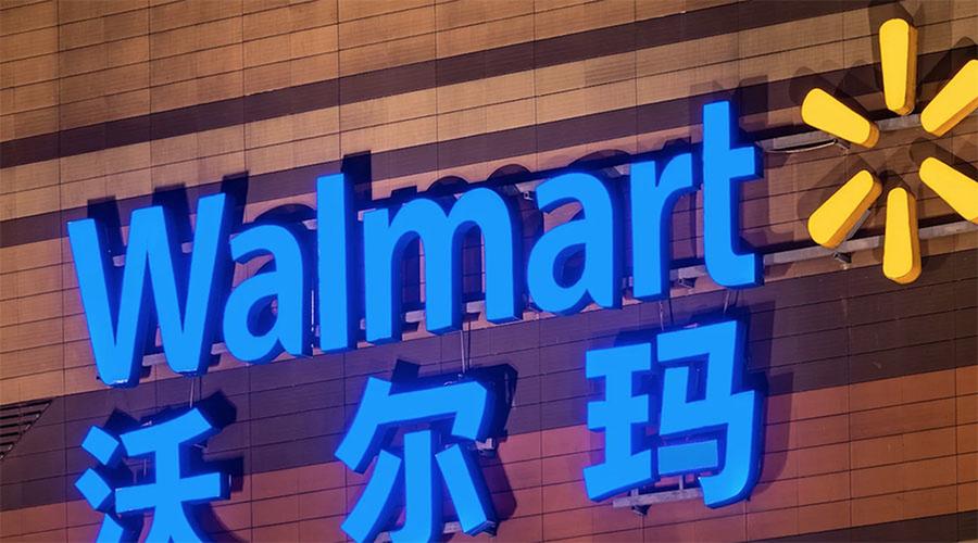 沃尔玛为何密集布局区块链专利？背后藏着哪些供应链野心？