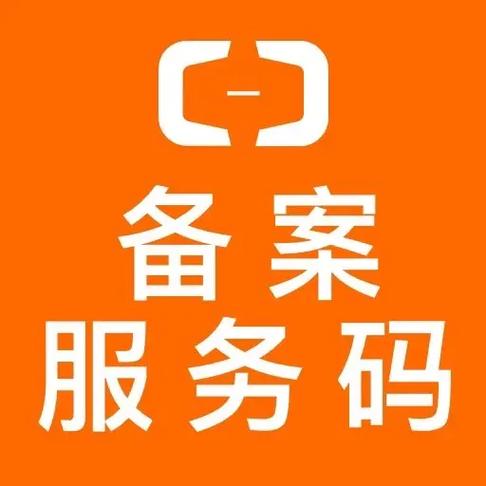 区块链备案平台如何保障数据安全与合规运营?