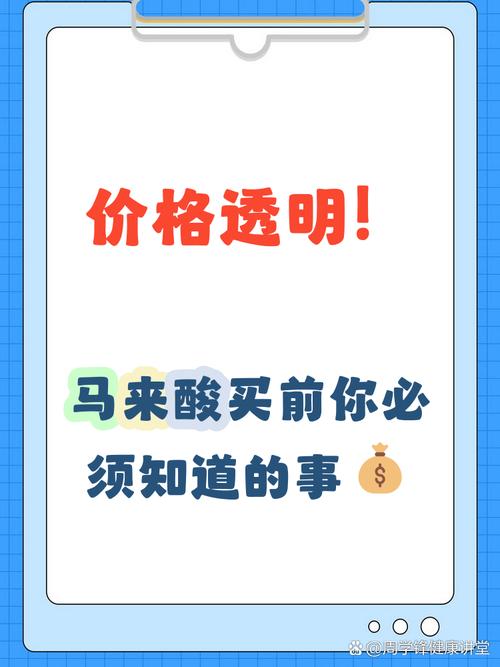 马来酸最新行情哪里能查?价格走势和供应商信息怎么获取?