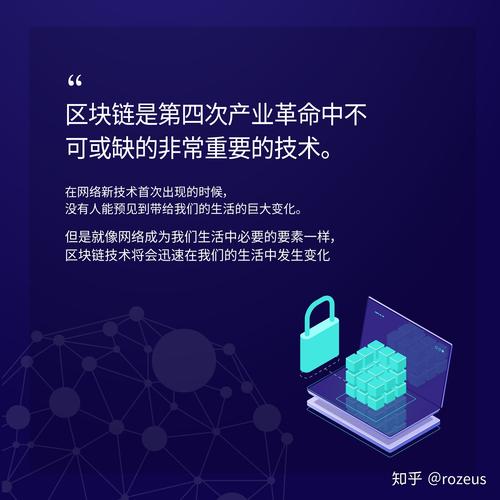 区块链新闻在线