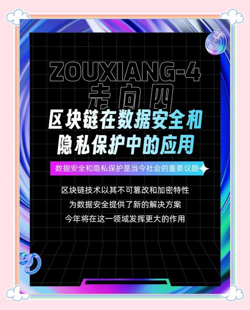 区块链的速度瓶颈究竟该如何突破,才能支撑大规模实际应用?