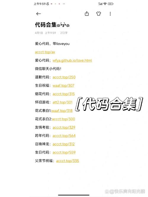 区块链行业代码，技术底层逻辑与实际应用场景如何协同落地？