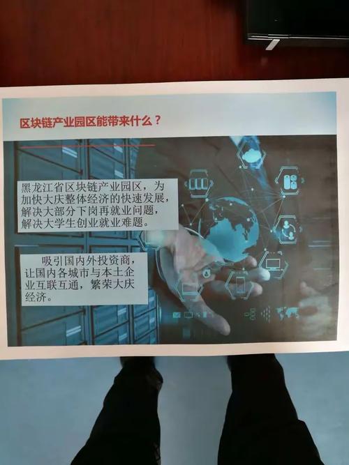 区块链会计下岗潮来临,财务人员该如何转型才能不被淘汰?