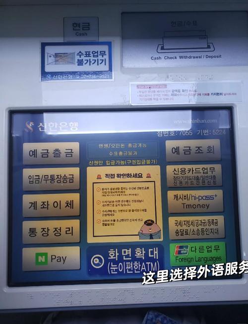 中国银行外实时查询,如何操作?支持哪些币种?手续费多少?