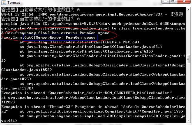 区块链存储不足