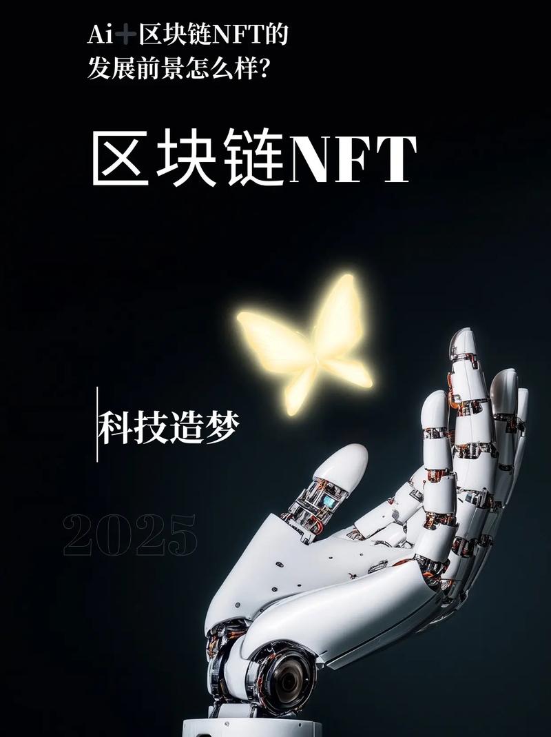 热门数字区块链如何重构信任机制与价值流通体系？