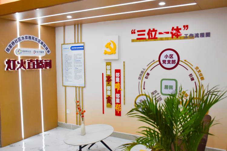 区块链红云社区如何构建信任机制并实现可持续价值共创？