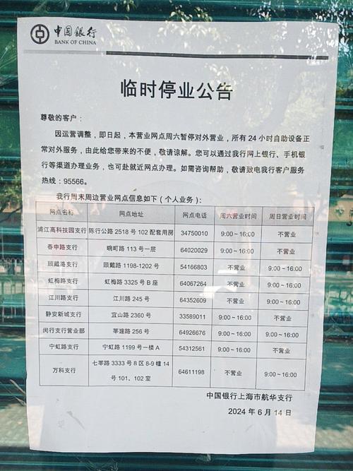 按揭贷款电话核实通常需要多长时间?不同银行流程差异大吗?