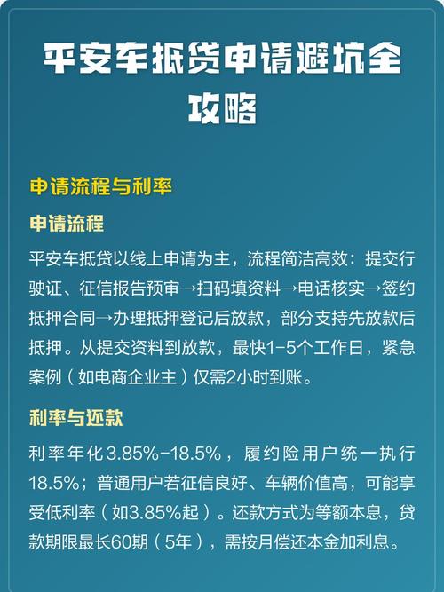 按揭贷款电话核实通常需要多长时间?不同银行流程差异大吗?