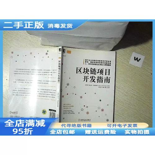 印度区块链项目如何突破技术瓶颈与监管困境，实现产业落地与规模化应用？