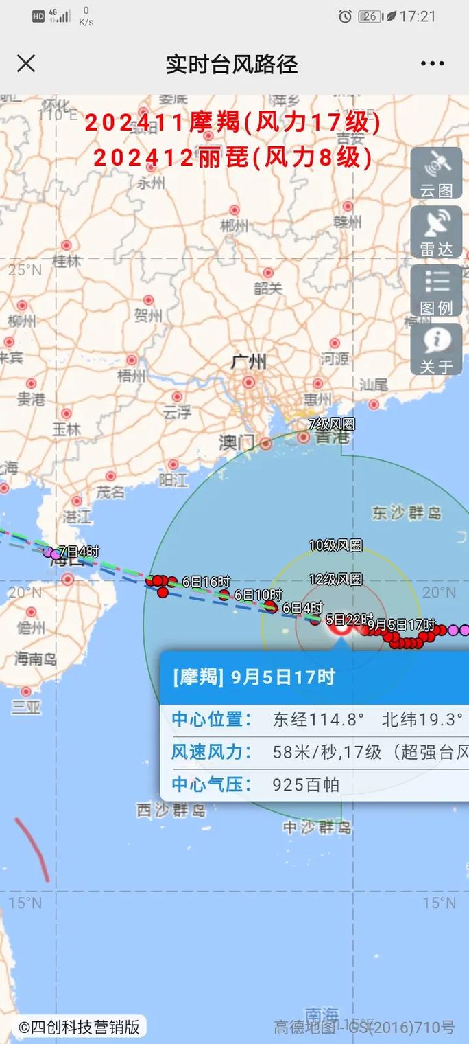 第10号台风实时路径更新了吗？未来几天将如何影响我国沿海地区？
