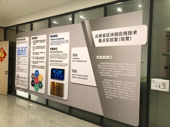 区块链技术如何重塑未来信任机制与商业生态？