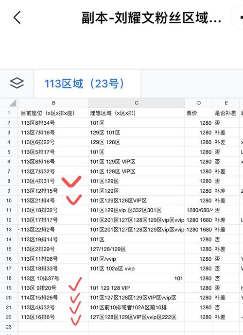 区块链账号地址如何实现唯一标识与安全防护？
