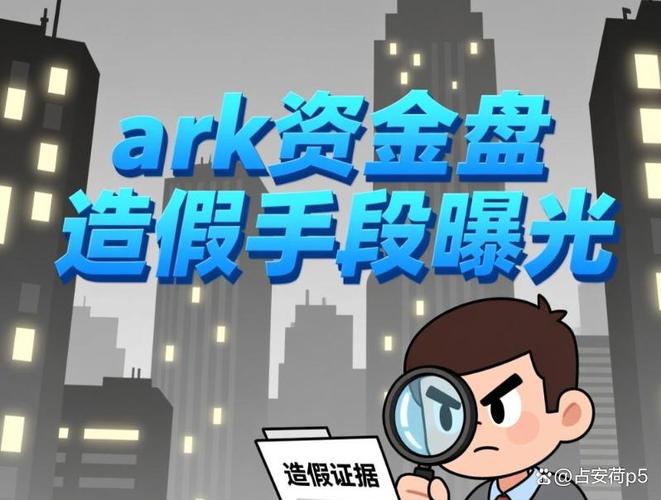 区块链如何破解信用造假难题？技术能否重构信任机制？